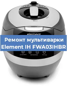 Замена предохранителей на мультиварке Element IH FWA03IHBR в Ростове-на-Дону